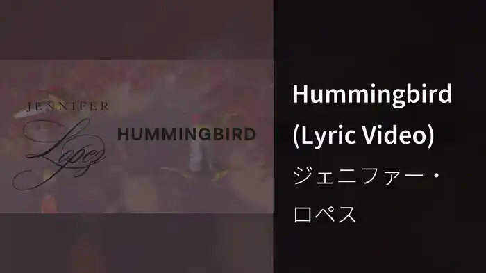 Hummingbird (Lyric Video)