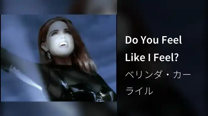 Do You Feel Like I Feel?