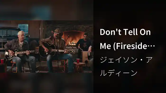 Don't Tell On Me (Fireside Sessions)