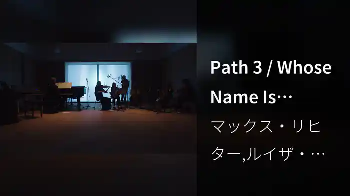 Path 3 / Whose Name Is Written On Water (Pt. 1)