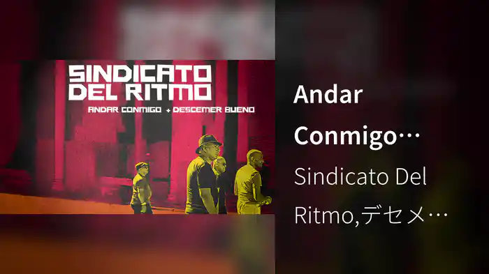 Andar Conmigo (Lyric Video)