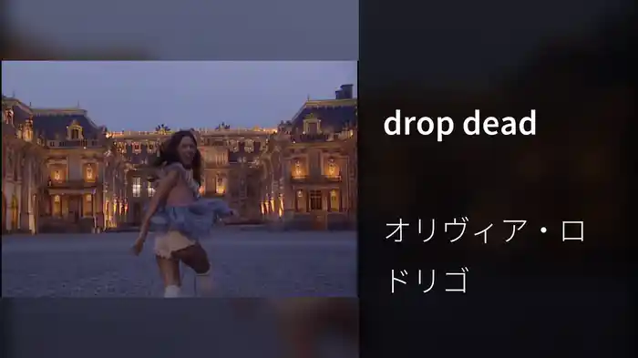 drop dead