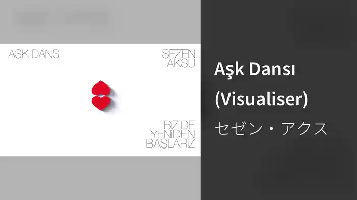 Aşk Dansı (Visualiser)