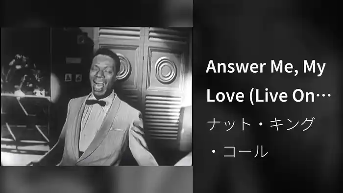 Answer Me, My Love (Live On The Ed Sullivan Show, March 7, 1954)