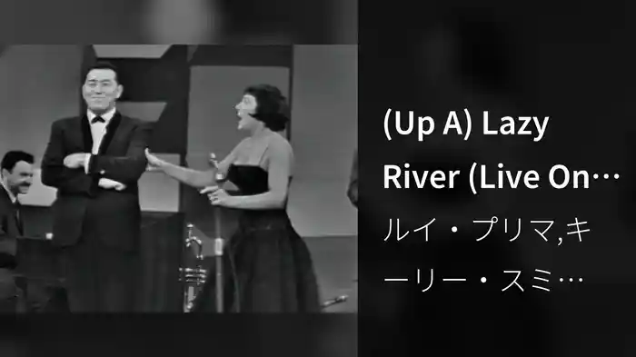(Up A) Lazy River (Live On The Ed Sullivan Show, June 12, 1960)