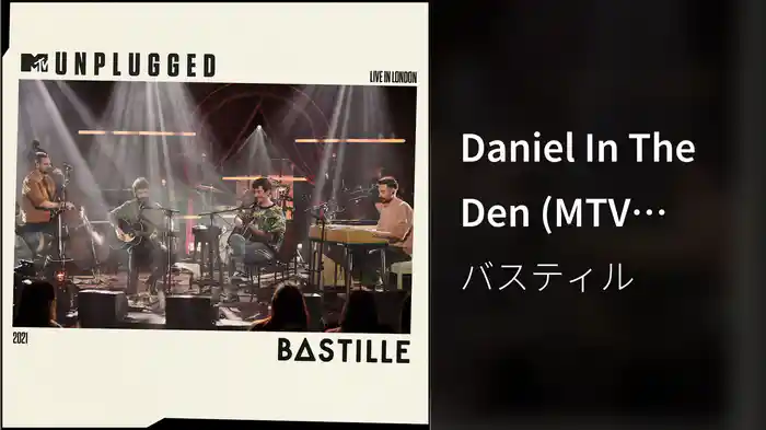 Daniel In The Den (MTV Unplugged / Audio)