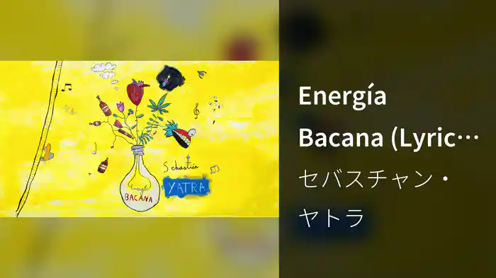 Energía Bacana (Lyric Video)