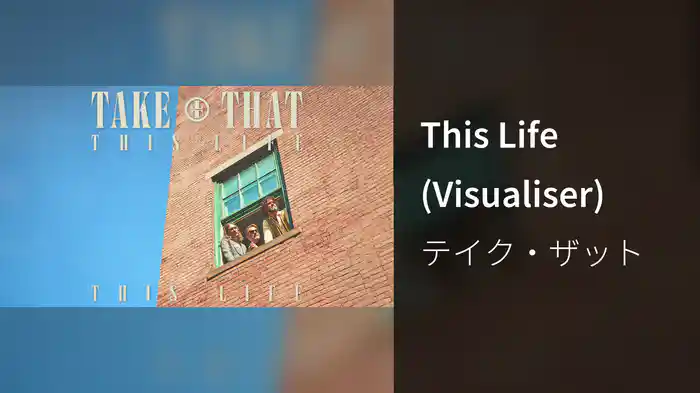 This Life (Visualiser)