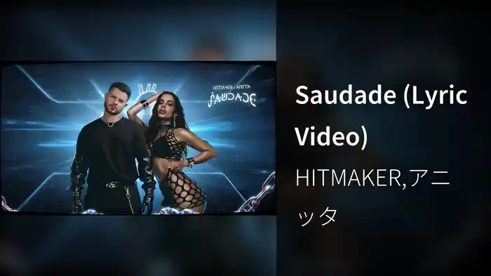 Saudade (Lyric Video)