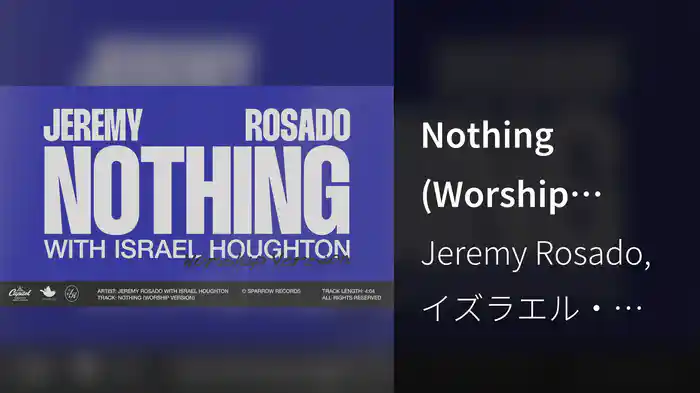 Nothing (Worship Version / Audio)