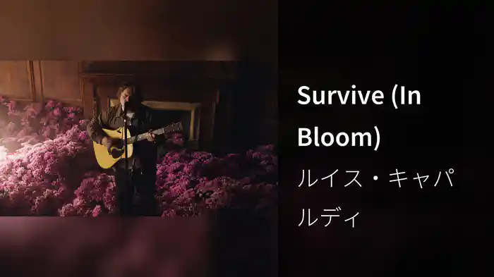 Survive (In Bloom)
