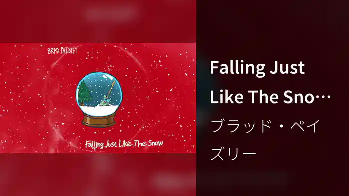 Falling Just Like The Snow (Audio)