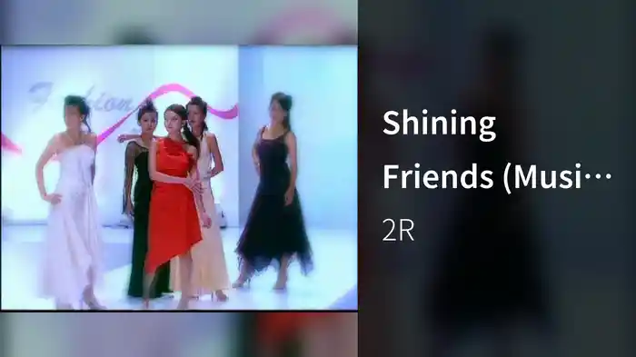Shining Friends (Music Video)