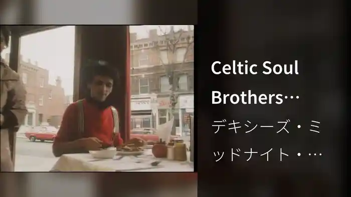 Celtic Soul Brothers (Video (Version 3) - Stereo)