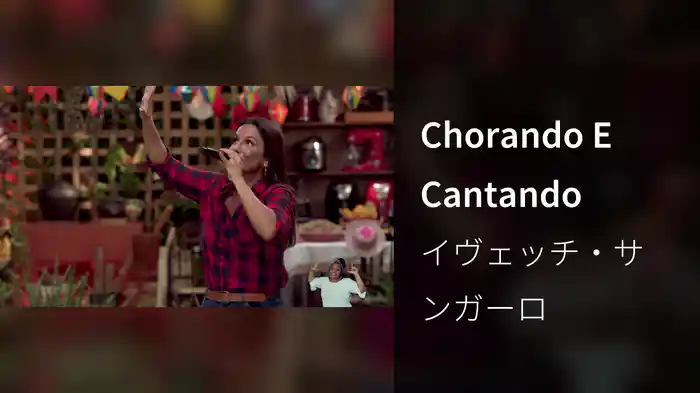 Chorando E Cantando