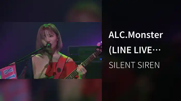 ALC.Monster (LINE LIVE SPECIAL PERFORMANCE at EX THEATER ROPPONGI 2020.06.20)