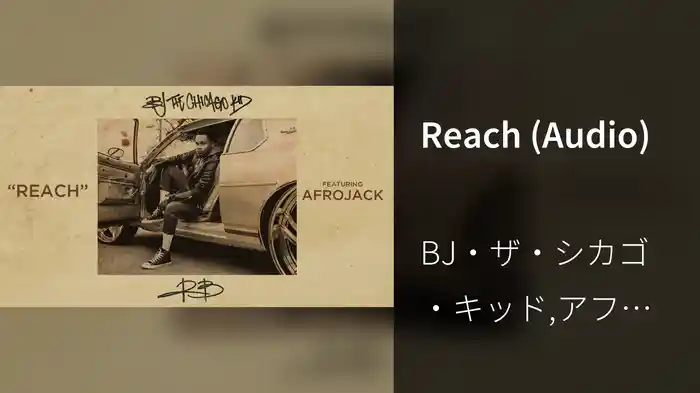 Reach (Audio)