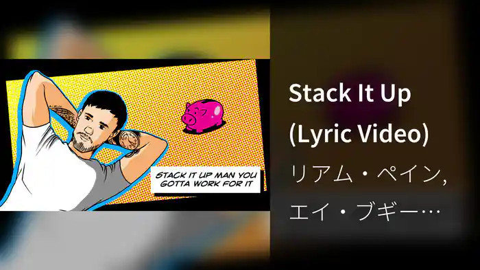 Stack It Up (Lyric Video)