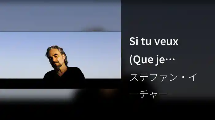 Si tu veux (Que je chante)