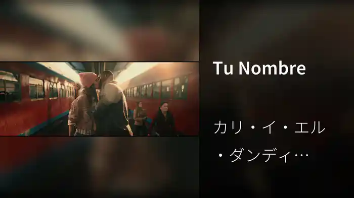 Tu Nombre