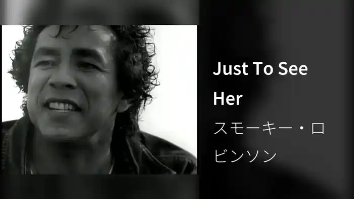 Just To See Her