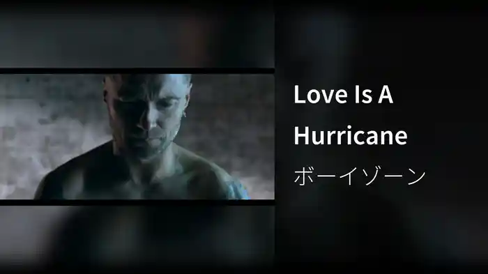 Love Is A Hurricane