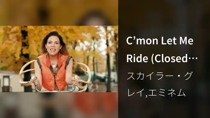 C’mon Let Me Ride (Closed-Captioned, Explicit)