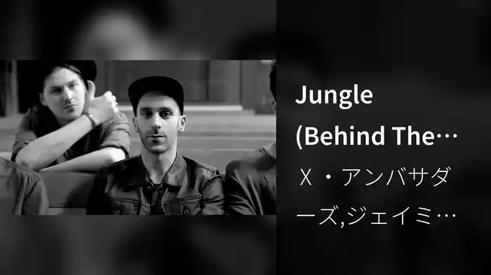Jungle (Behind The Scenes)