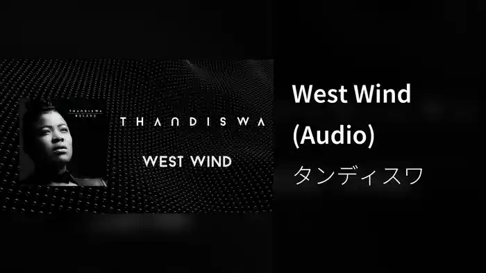 West Wind (Audio)