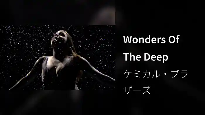 Wonders Of The Deep