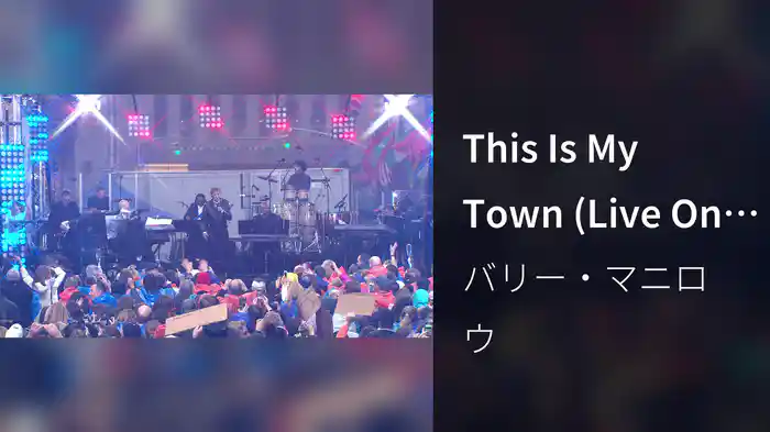This Is My Town (Live On NBC Today Show)