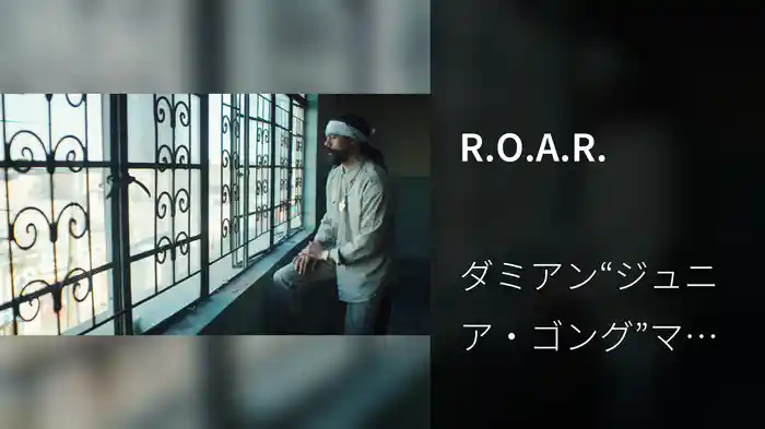 R.O.A.R.