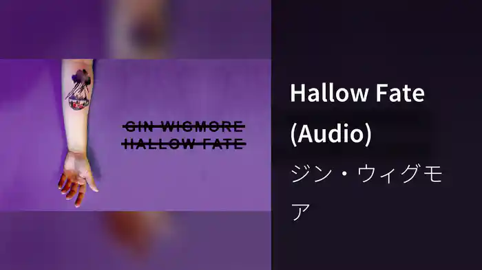 Hallow Fate (Audio)