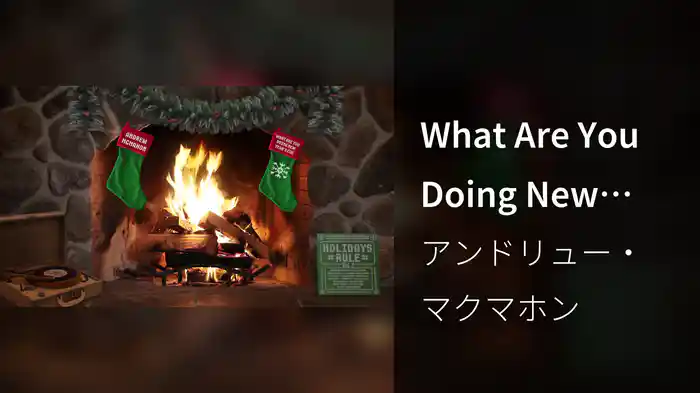 What Are You Doing New Year's Eve (Yule Log Audio)