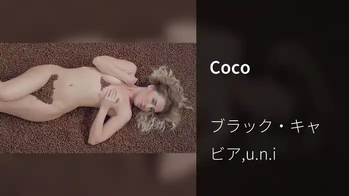 Coco