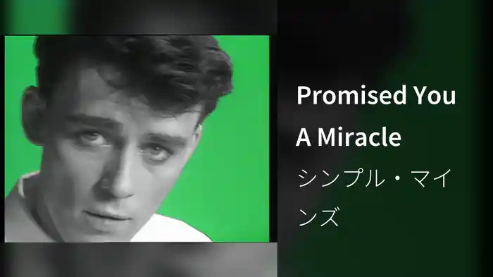Promised You A Miracle
