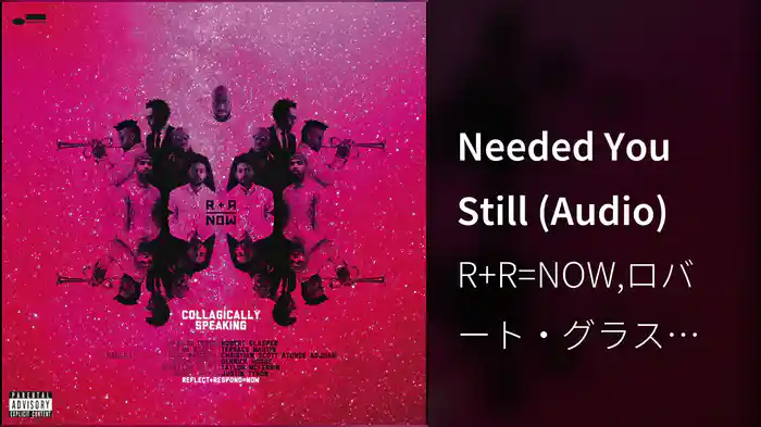 Needed You Still (Audio)
