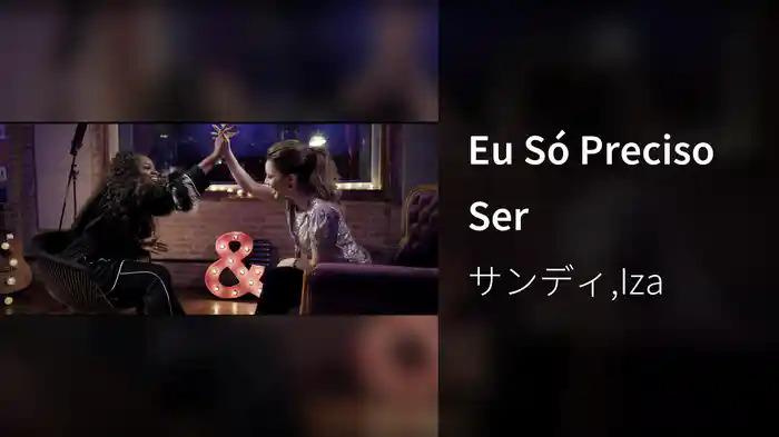 Eu Só Preciso Ser