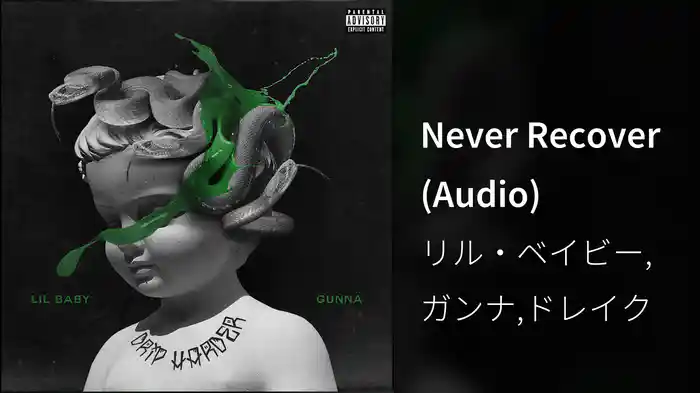 Never Recover (Audio)