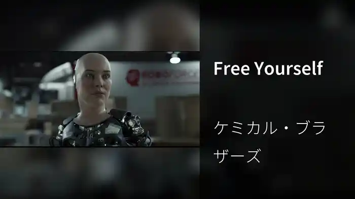 Free Yourself