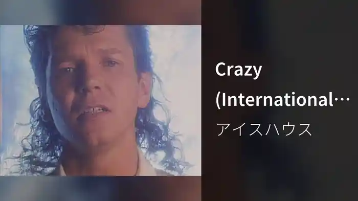Crazy (International Version)