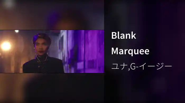 Blank Marquee