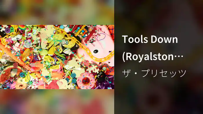Tools Down (Royalston Remix / Audio)