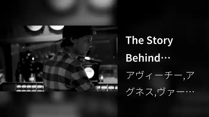 The Story Behind Tiësto's Remix of "Tough Love"