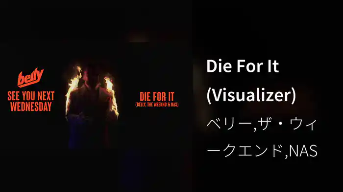 Die For It (Visualizer)