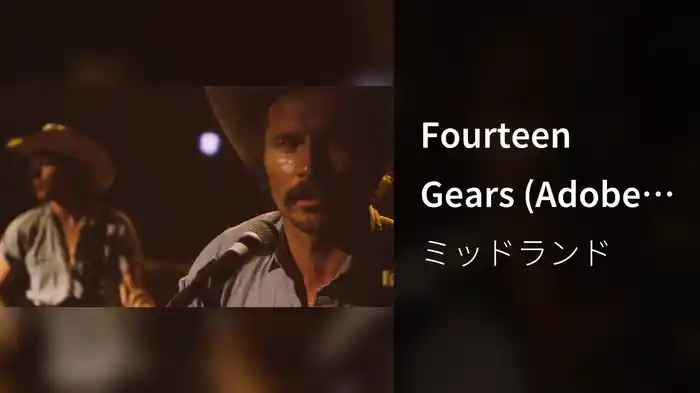 Fourteen Gears (Adobe House Version)