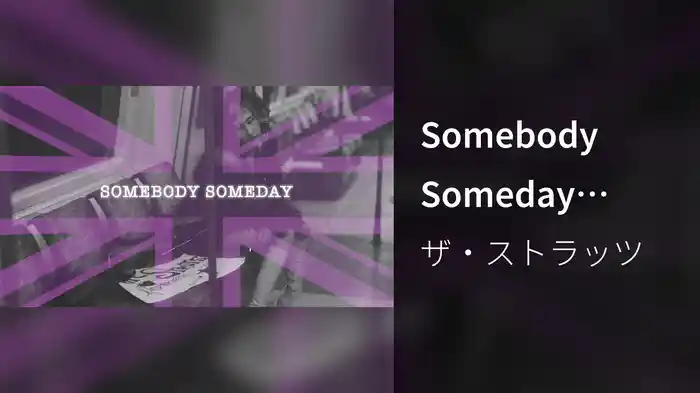 Somebody Someday (Lyric Video)