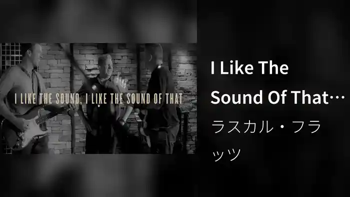 I Like The Sound Of That (Lyric Video)