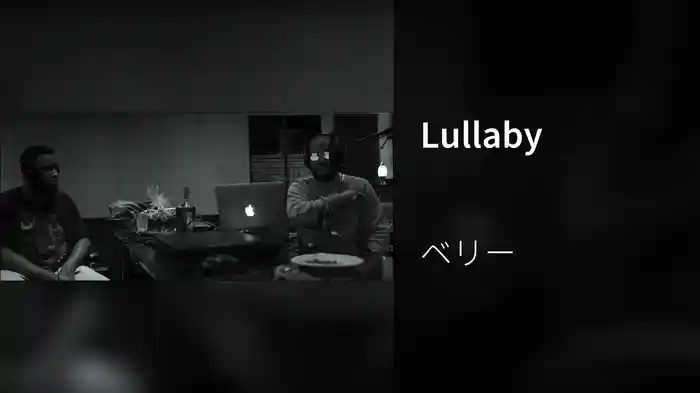 Lullaby