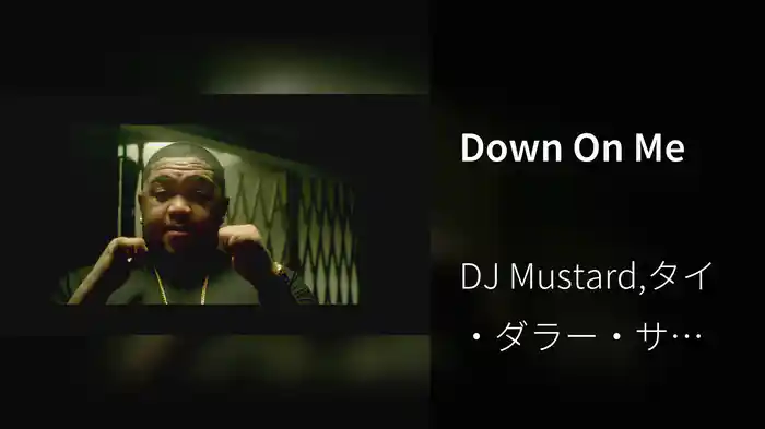 Down On Me